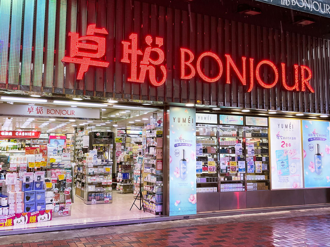大河道