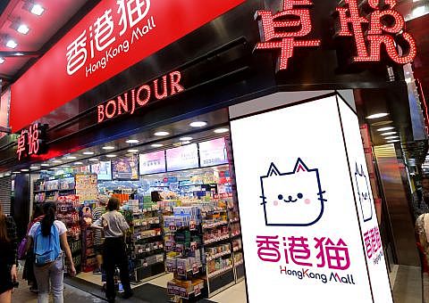 西洋菜街南 西洋菜街南