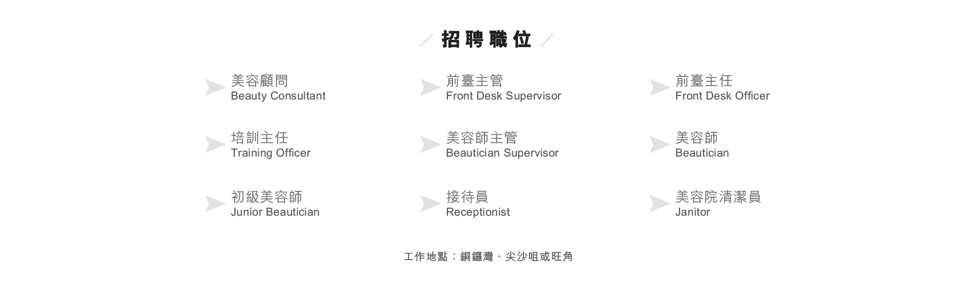 加入我們03.jpg
