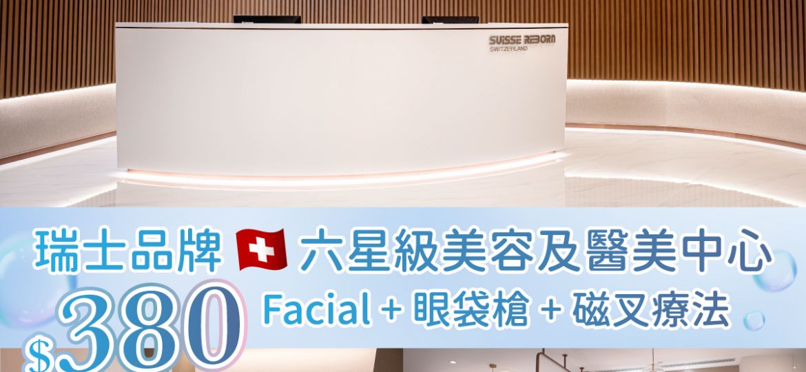 FB_女神月_限定優惠1
