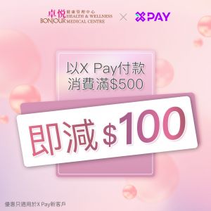 FB_卓健XPay-300x300.jpg
